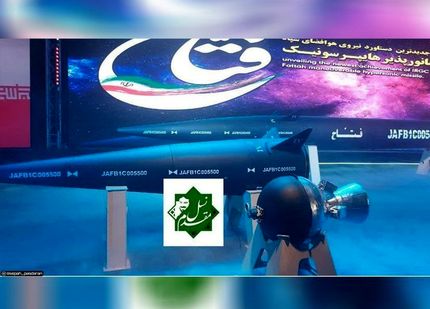 موشک هایپرسونیک فتاح رونمایی شد