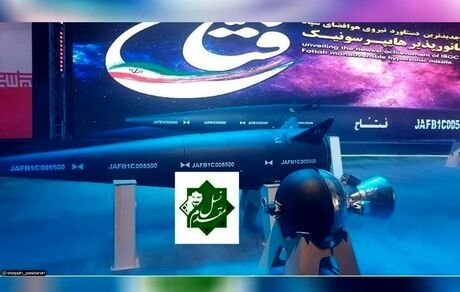 موشک هایپرسونیک فتاح رونمایی شد