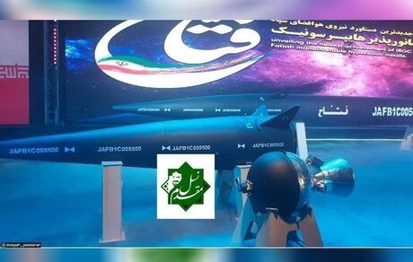 موشک هایپرسونیک فتاح رونمایی شد
