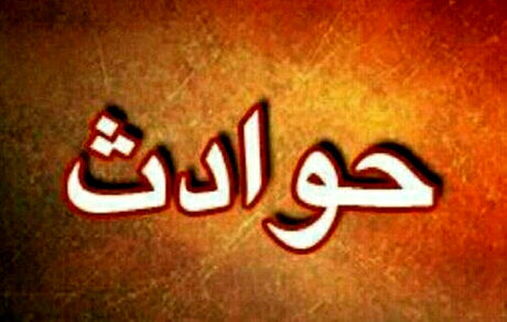 ۳ ماه حبس بعد از صدور حکم قصاص برای مخفی کردن جسد یک دختر
