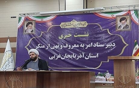 طرح جامع عفاف و حجاب ویژه کارکنان ادارات دولتی آذربایجان‌غربی اجرا می‌شود