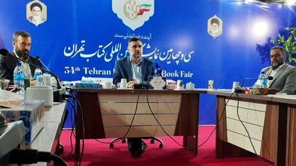 فروش ۱۱۹ میلیارد تومانی در نمایشگاه بین المللی کتاب در پنج روز