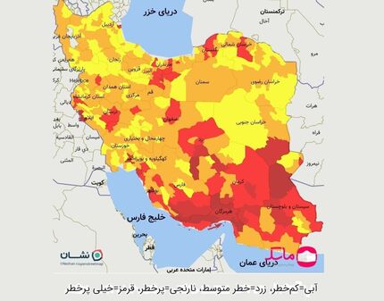 تعداد شهرهای قرمز کرونایی به ۹۲ رسید