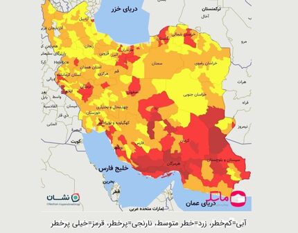 تعداد شهرهای قرمز کرونایی به ۹۲ رسید