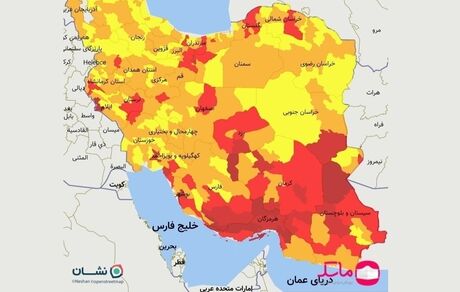تعداد شهرهای قرمز کرونایی به ۹۲ رسید