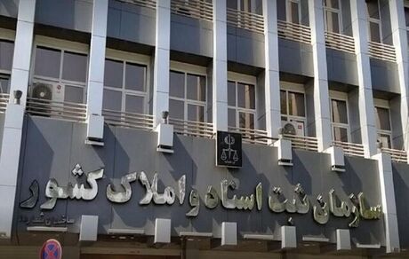 اعلام زمان برگزاری آزمون دفتریاری