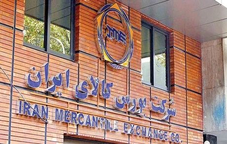 پذیرش سه محصول ایرانخودرو در بورس کالا