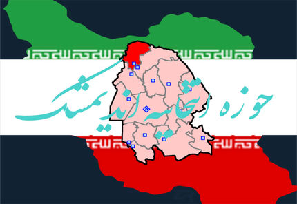 اعلام کاندیداهای تایید صلاحیت حوزه انتخابیه اندیمشک برای انتخابات مجلس