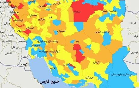 اعلام آخرین رنگبندی کرونایی شهرهای کشور / افزایش شمار شهرهای آبی