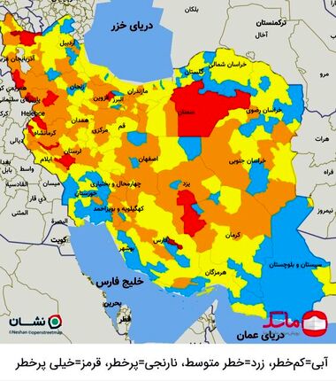 اعلام آخرین رنگبندی کرونایی شهرهای کشور / افزایش شمار شهرهای آبی