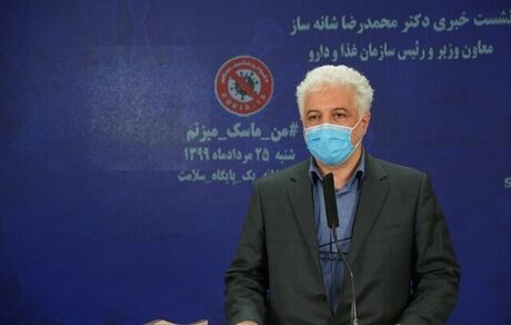 توزیع واکسن آنفلوآنزا در داروخانه ها طی ۱۵ روز آینده