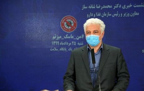 توزیع واکسن آنفلوآنزا در داروخانه ها طی ۱۵ روز آینده