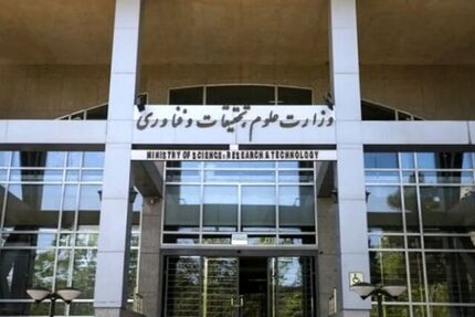 امکان برگزاری کلاس‌های مجازی دانشگاه‌ها در روزهای پایانی سال