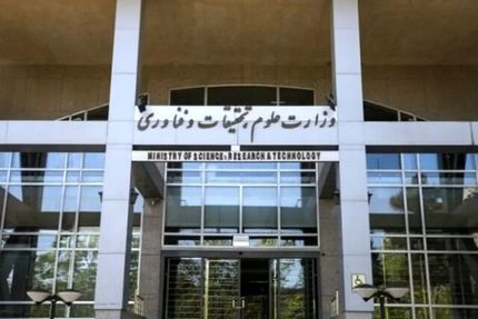امکان برگزاری کلاس‌های مجازی دانشگاه‌ها در روزهای پایانی سال