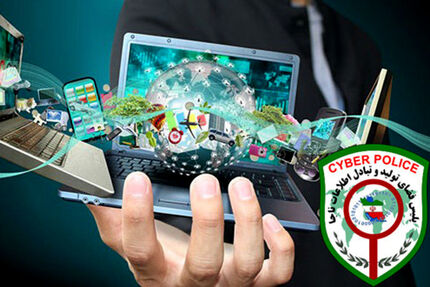 دستگیری عامل هتک حیثیت در فضای مجازی