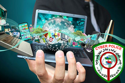 دستگیری عامل هتک حیثیت در فضای مجازی