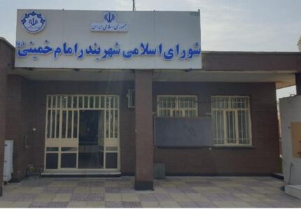 رئیس شورای شهر بندر امام در تصادف جان باخت