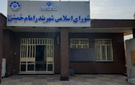 رئیس شورای شهر بندر امام در تصادف جان باخت