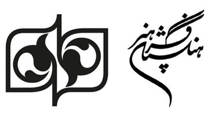 رئیس جمهور، رئیس فرهنگستان هنر را منصوب کرد