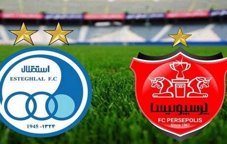 دربی ۹۷: فوتبال سیاسی فوتبال نظامی