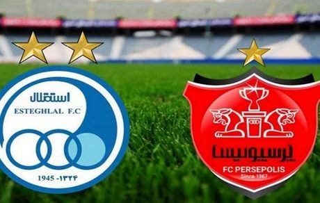دربی ۹۷: فوتبال سیاسی فوتبال نظامی