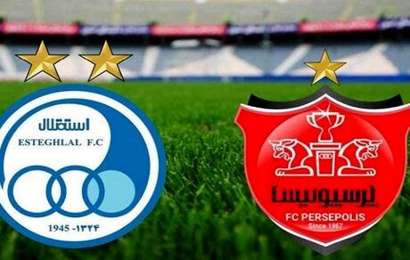 دربی ۹۷: فوتبال سیاسی فوتبال نظامی