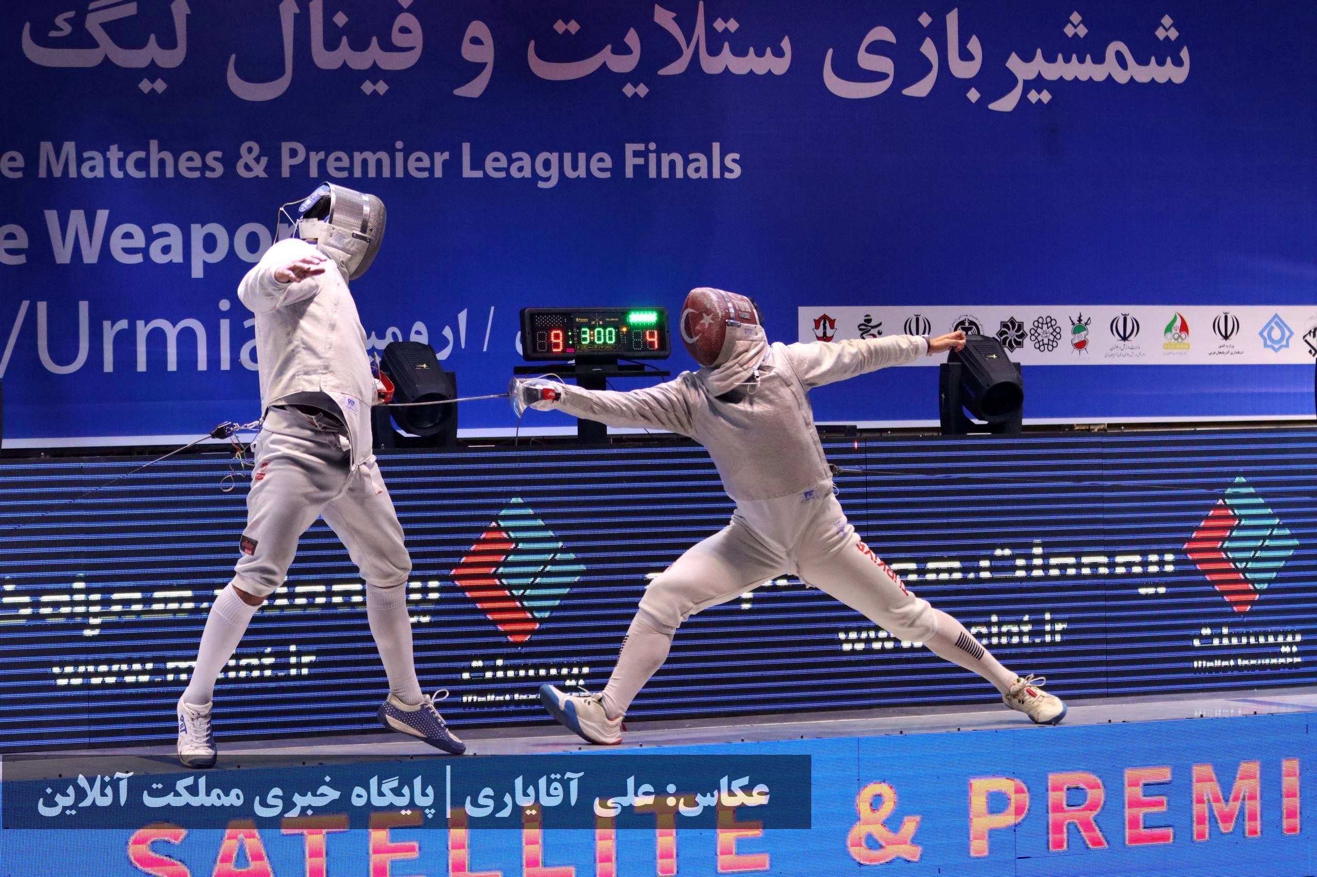 مسابقات شمشیربازی ستلایت ارومیه