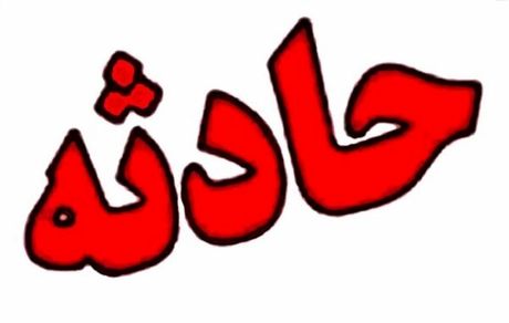 بدلیل انفجار گاز در یک خانه، جاده بوشهر به بندرعباس مسدود شد