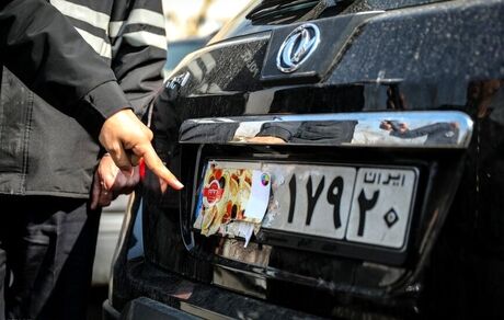 برخورد با متخلفان و مخدوش‌کنندگان پلاک خودرو تشدید می‌شود