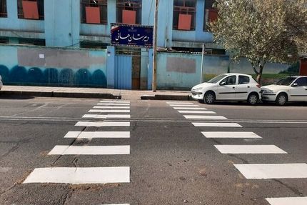 اقدامات شهرداری تهران برای آغاز سال تحصیلی