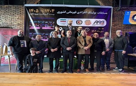 برترین‌های مسابقه بولینگ قهرمانی کشور مشخص شدند