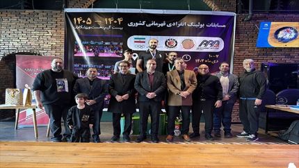 برترین‌های مسابقه بولینگ قهرمانی کشور مشخص شدند