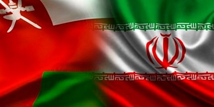 تجارت ایران و عمان ۱۰۰ درصد افزایش یافت