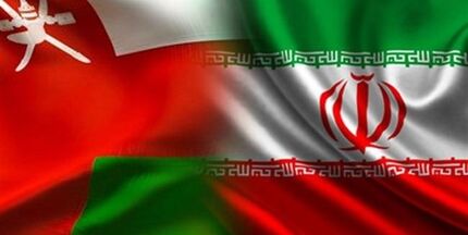 تجارت ایران و عمان ۱۰۰ درصد افزایش یافت