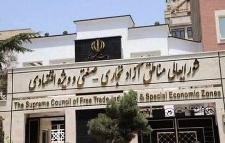 آغاز اصلاح مقررات فعالیت مهندسان در مناطق آزاد کشور 