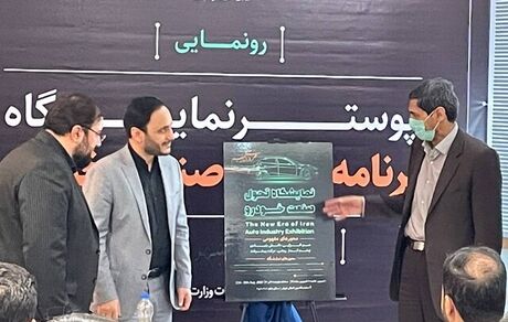 منطقی: طراحی محصولات جدید خودرویی را در دستور کار داریم