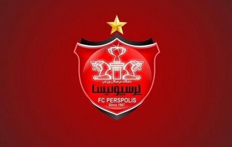 پرسپولیس برای تامین هزینه‌هایش، ۱۲۰ میلیارد تومان وام گرفت