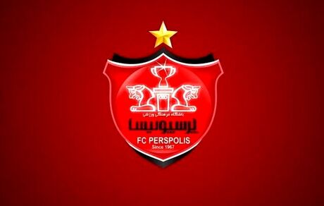 پرسپولیس برای تامین هزینه‌هایش، ۱۲۰ میلیارد تومان وام گرفت