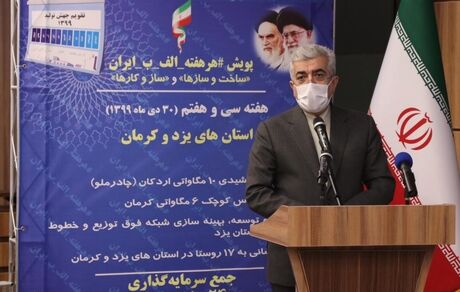 آمار ۲۰۴ پروژه افتتاح شده در پویش #هرهفته_الف_ب_ایران