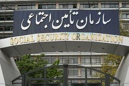 تامین اجتماعی زمان پرداخت سهم بیمه ای پزشکان را اعلام کرد