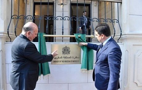 سفارت مراکش در عراق بازگشایی شد