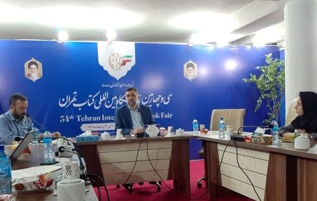 یک غرفه در نمایشگاه کتاب تعطیل شد / اختلاف سنی ۷۷ ساله پیرترین و جوان‌ترین خریدار مجازی نمایشگاه