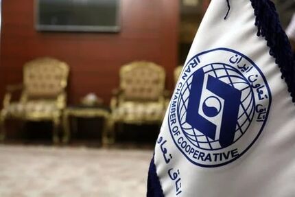 اتاق تعاون به اینترنت متصل شد