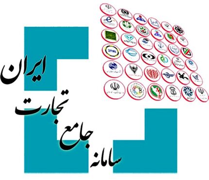 گمرک از اختلال در سامانه جامع تجارت خبرداد