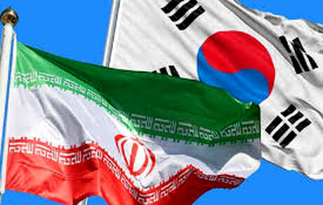 روزنامه کره‌ای از احضار سفیر سئول در ایران بخاطر بدهی نفتی خبر داد