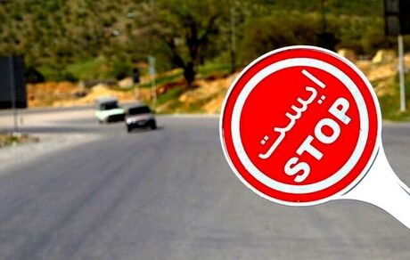 اعلام محدودیت های ترافیکی ویژه پایان هفته در جاده‌های استان مازندران