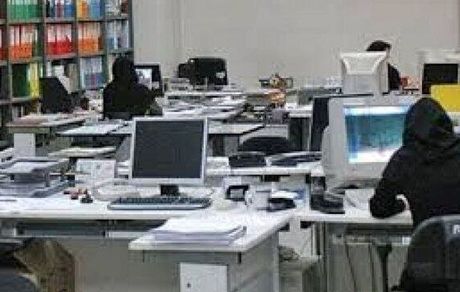 کاهش ساعات کاری در استان خراسان شمالی