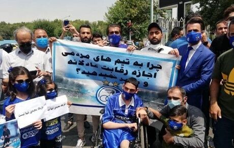 تجمعات استقلالی‌ها این بار مقابل ساختمان قوه قضائیه