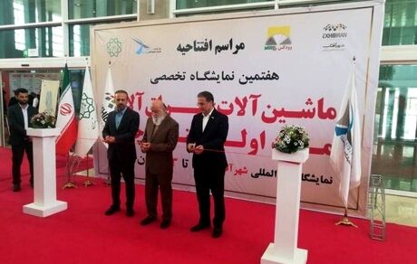 آغاز نمایشگاه صنعت چوب در تهران