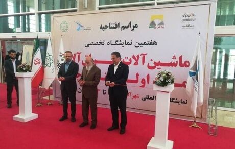آغاز نمایشگاه صنعت چوب در تهران